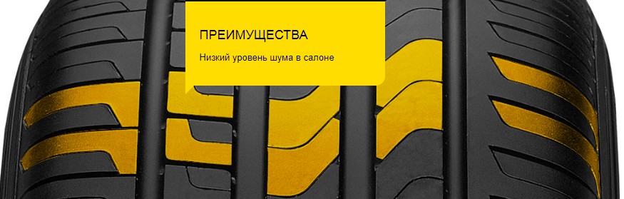 Pirelli Scorpion Verde Seal Inside (2)